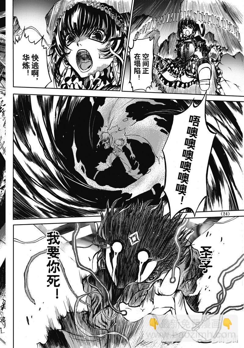 46-第50话