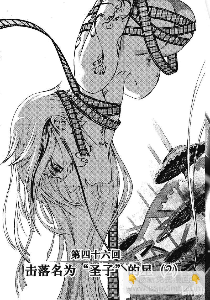 46-第50话