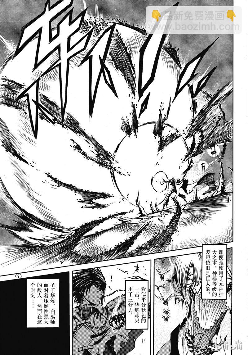 46-第50话