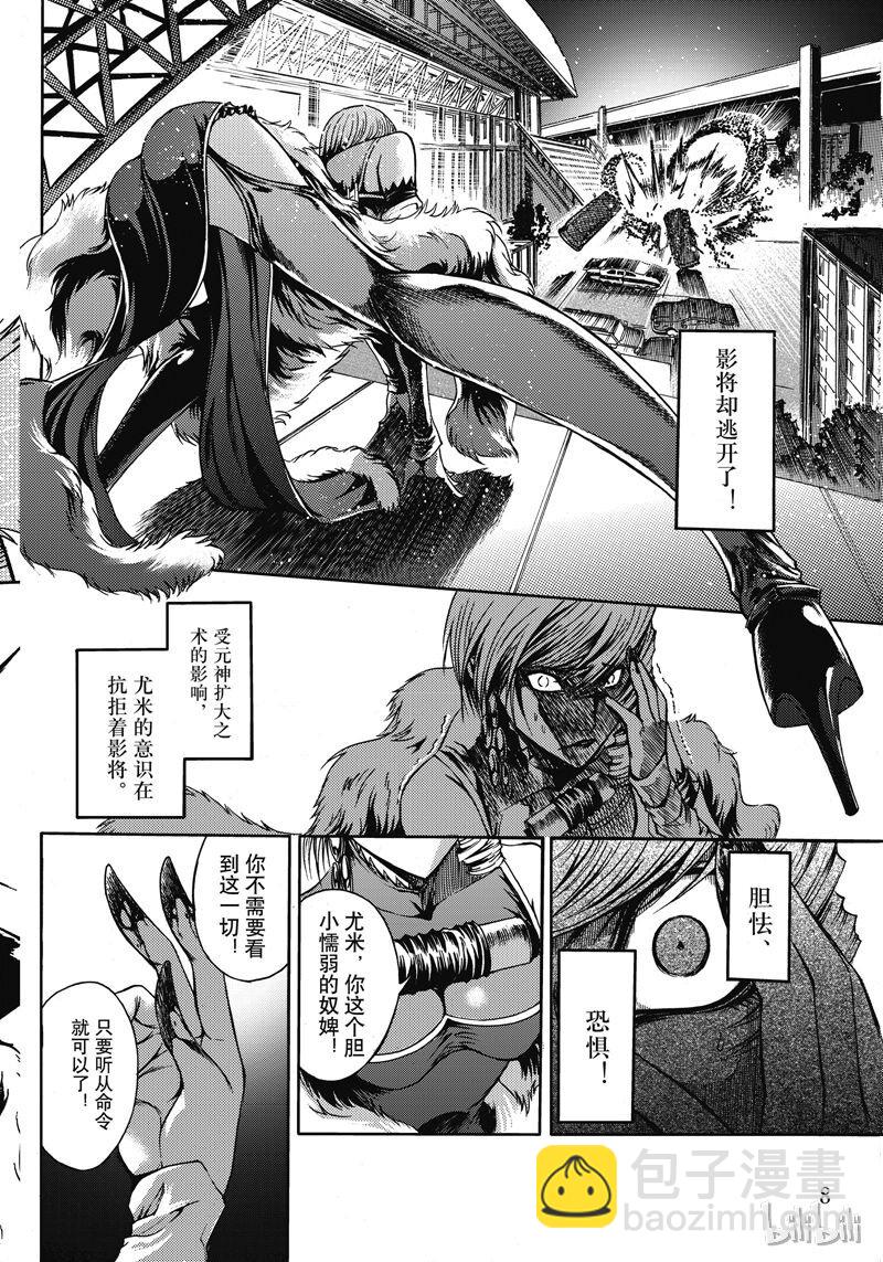 46-第50话