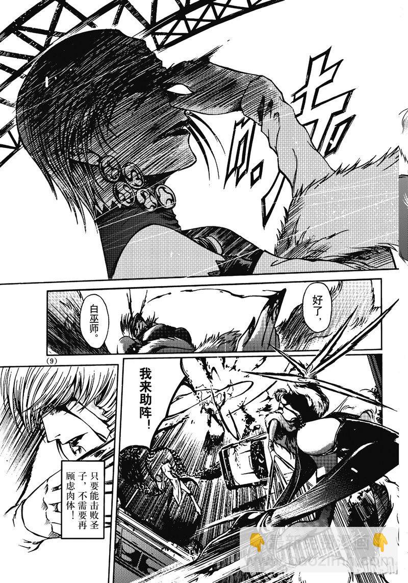 46-第50话