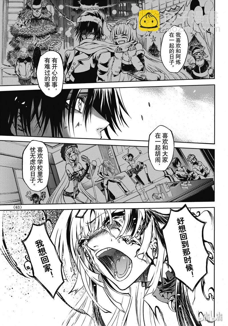 48-第52话
