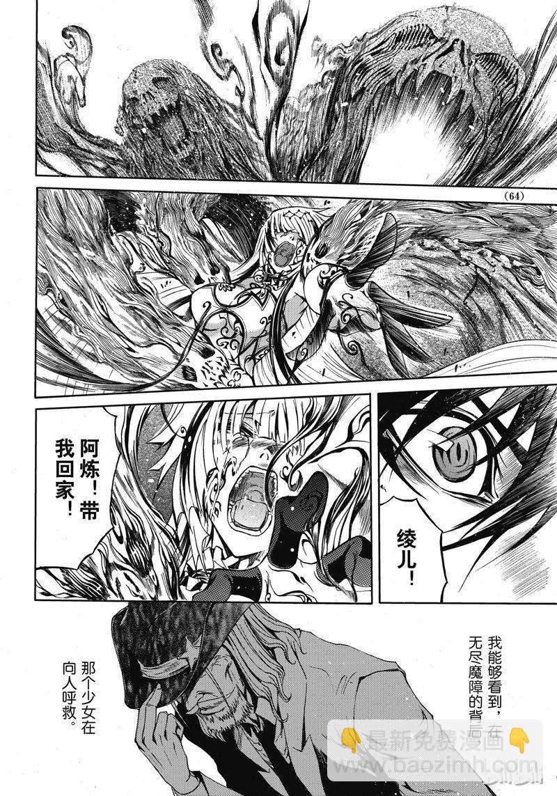 48-第52话
