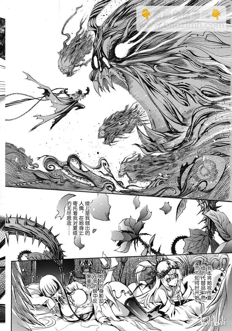48-第52话