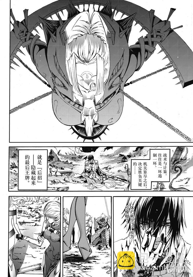 48-第52话