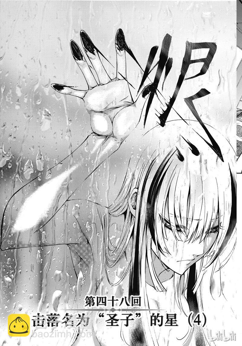 48-第52话