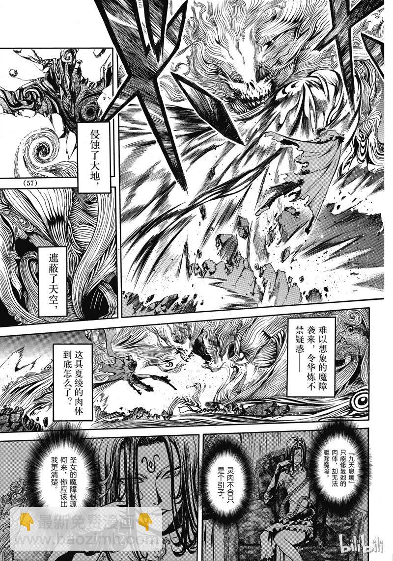 48-第52话