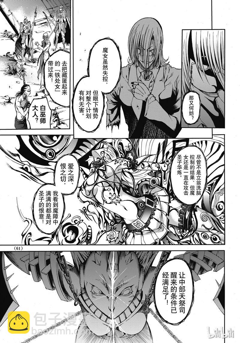 48-第52话