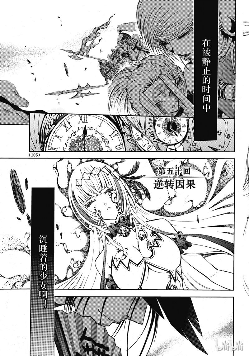 50-第54话