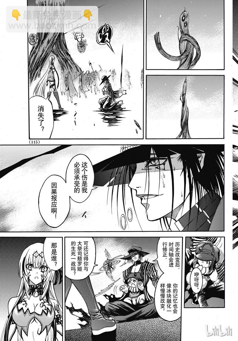 50-第54话