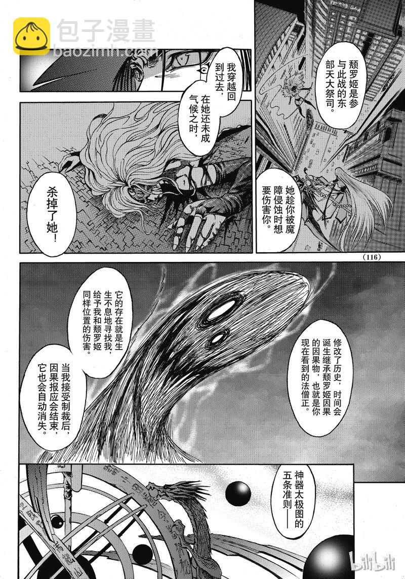 50-第54话