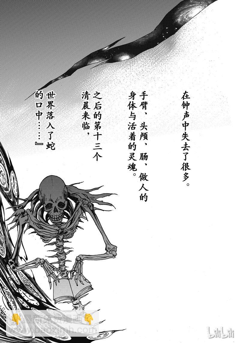 50-第54话
