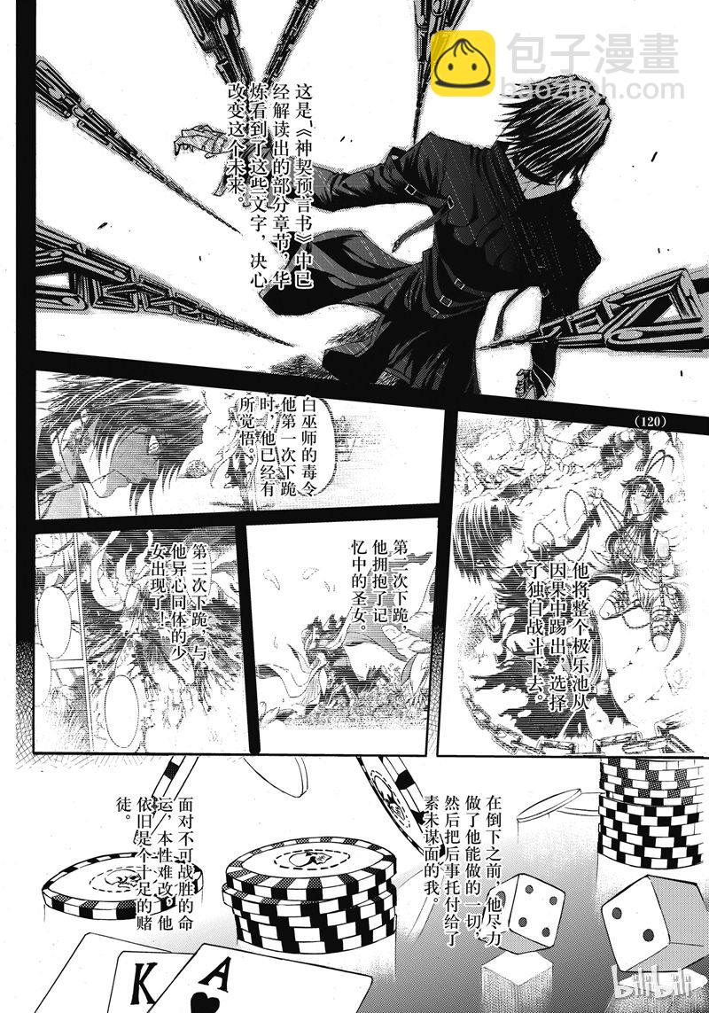 50-第54话