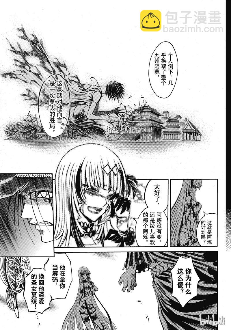 50-第54话