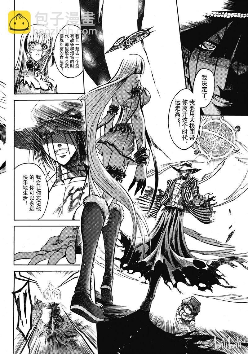 50-第54话