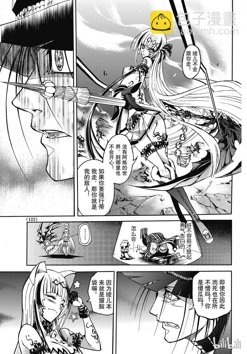 50-第54话