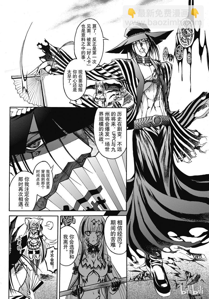 50-第54话
