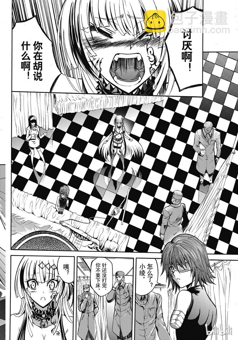 50-第54话