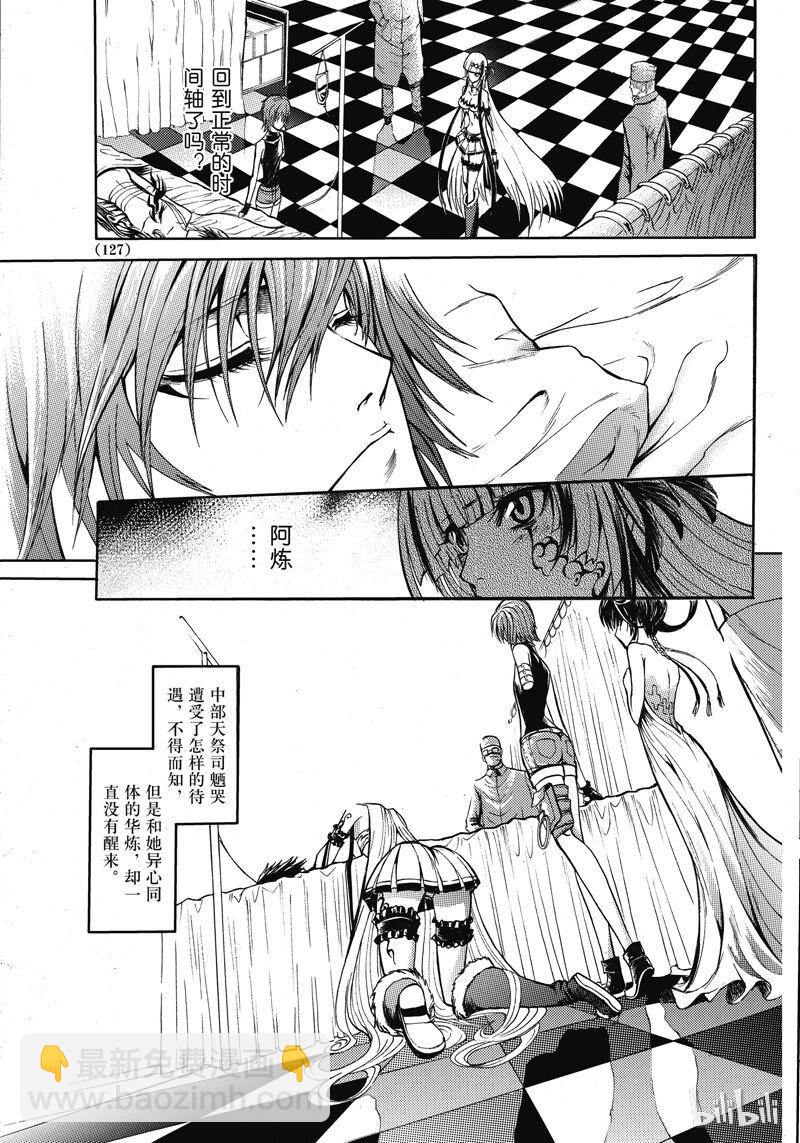 50-第54话