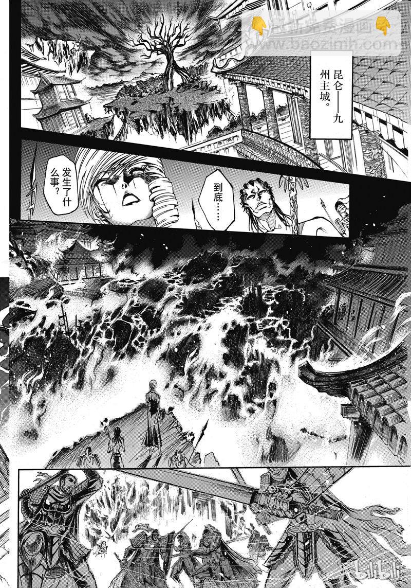 50-第54话