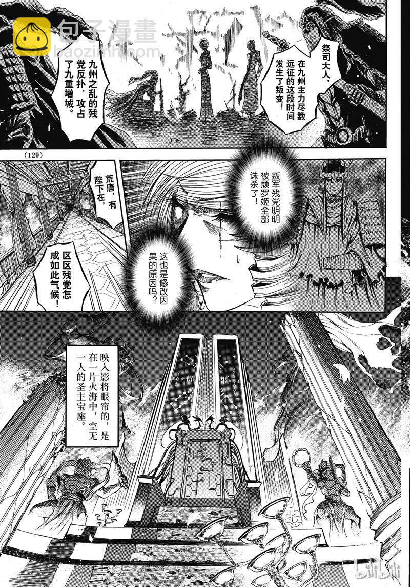 50-第54话