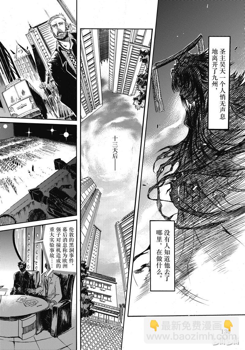 50-第54话