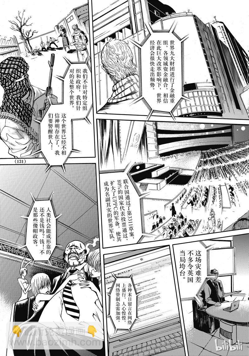 50-第54话