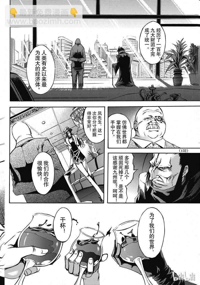 50-第54话