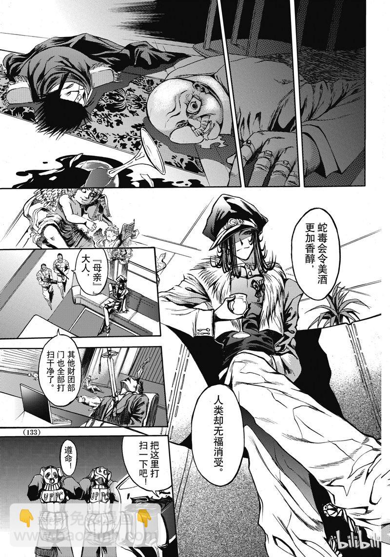 50-第54话
