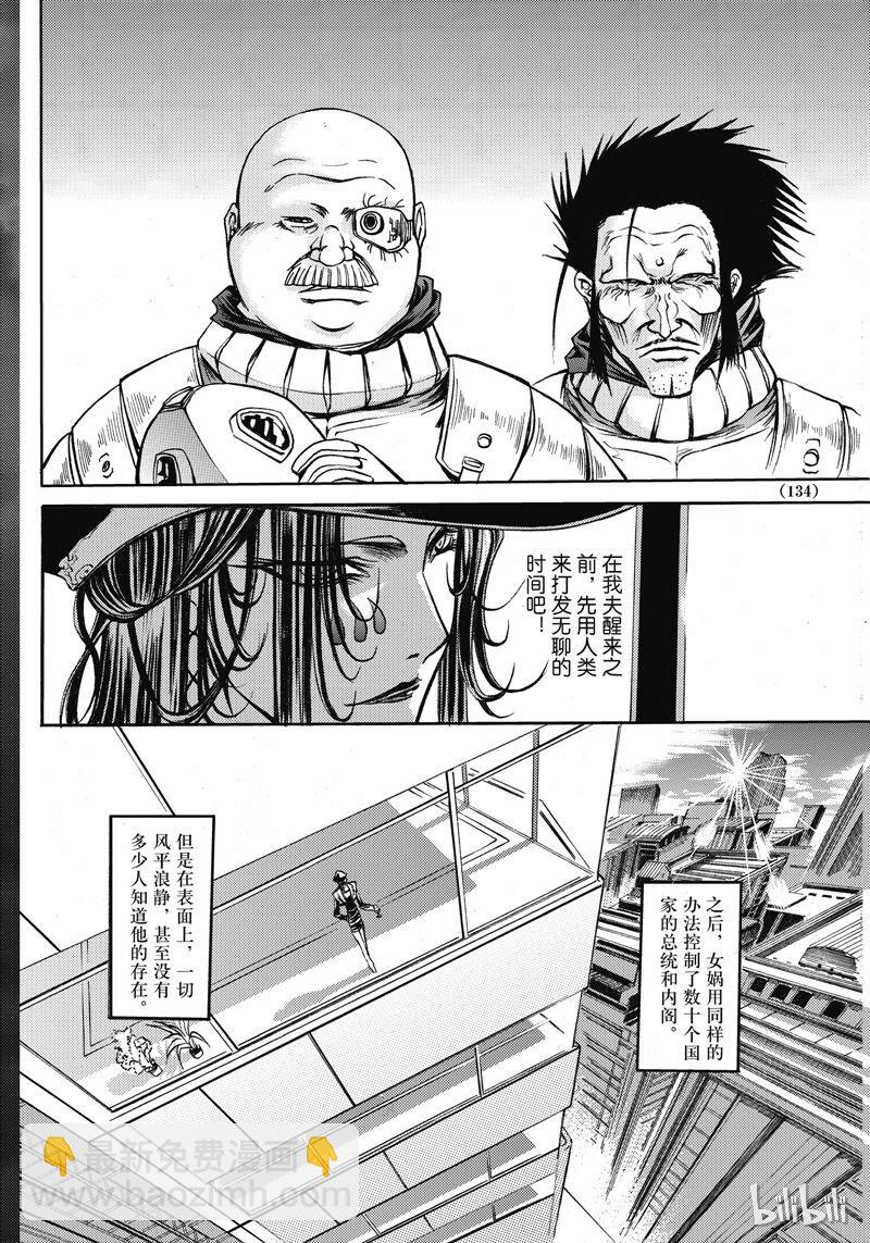 50-第54话
