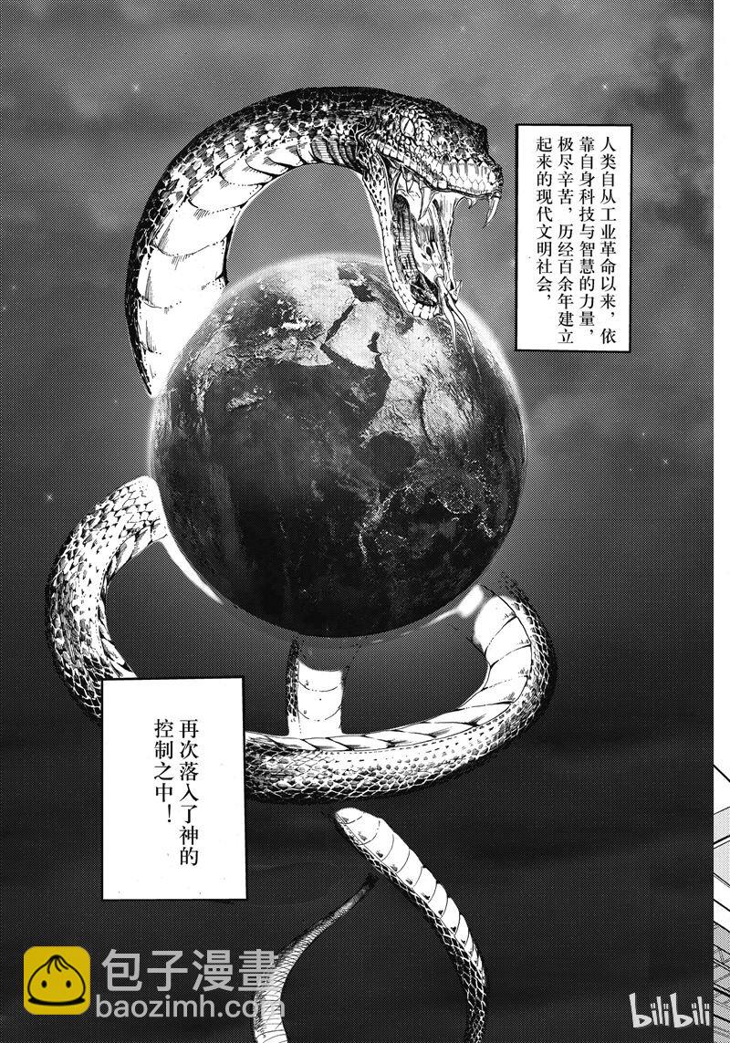 50-第54话