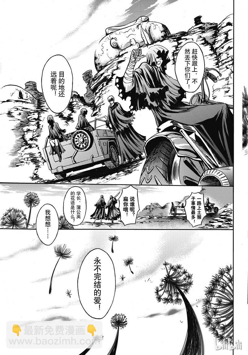 50-第54话