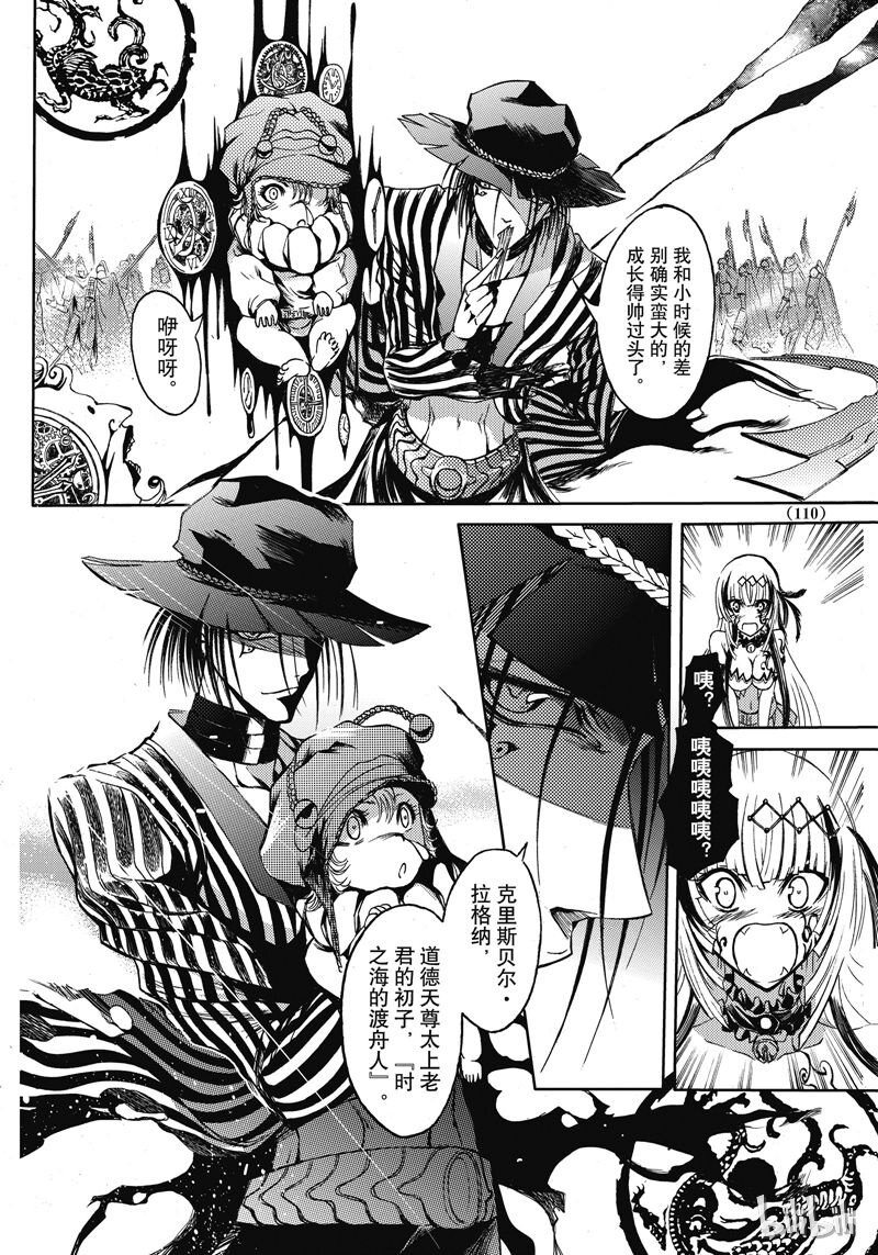 50-第54话