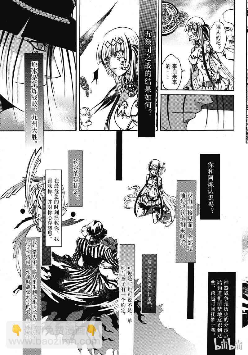 50-第54话