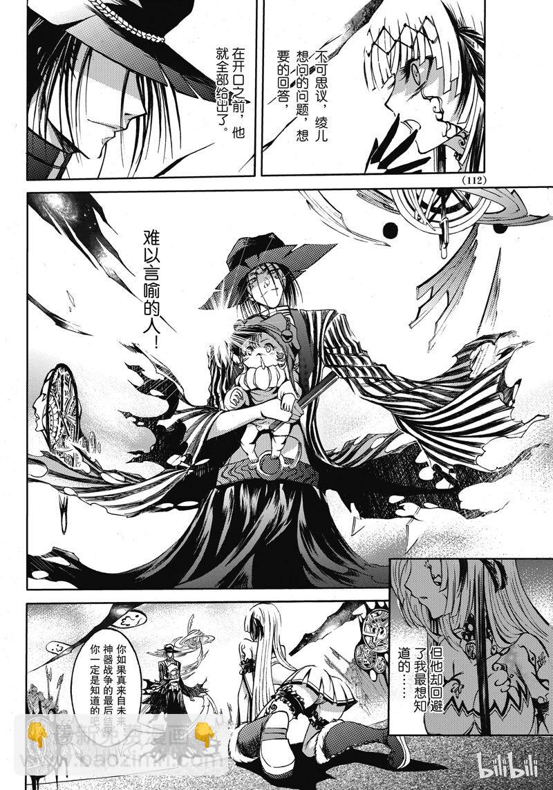 50-第54话