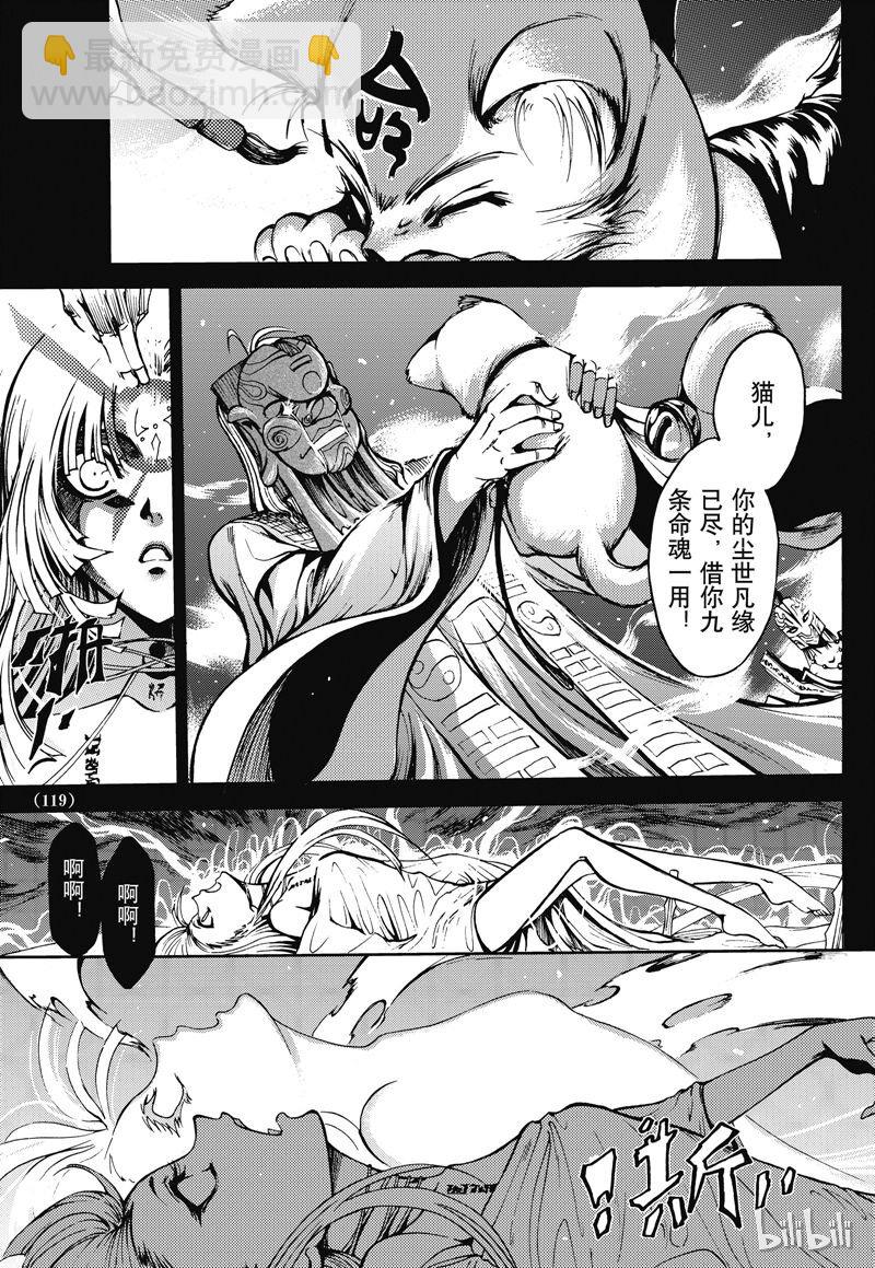 番外5-第56话