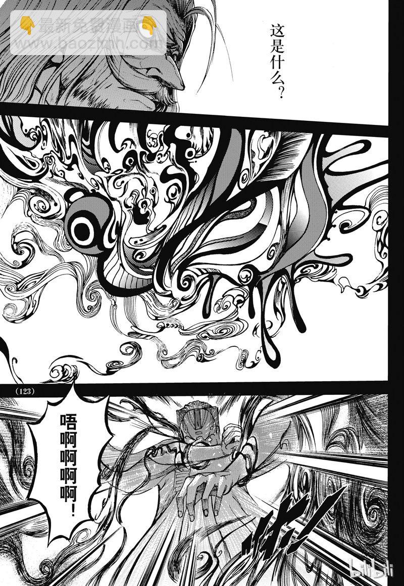 番外5-第56话