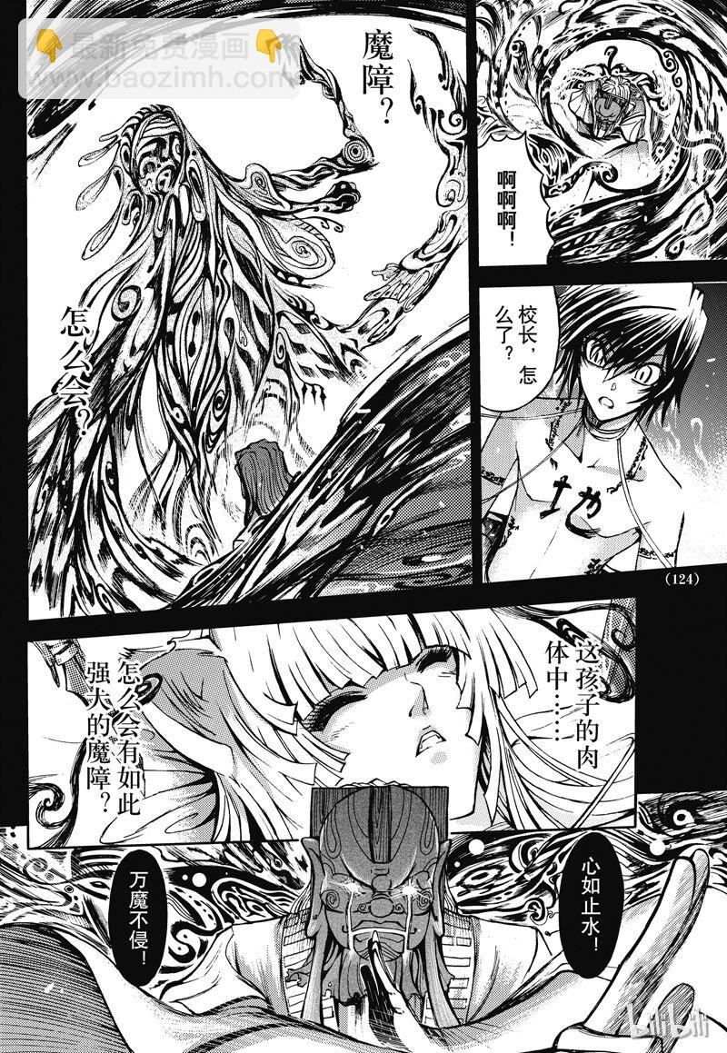 番外5-第56话