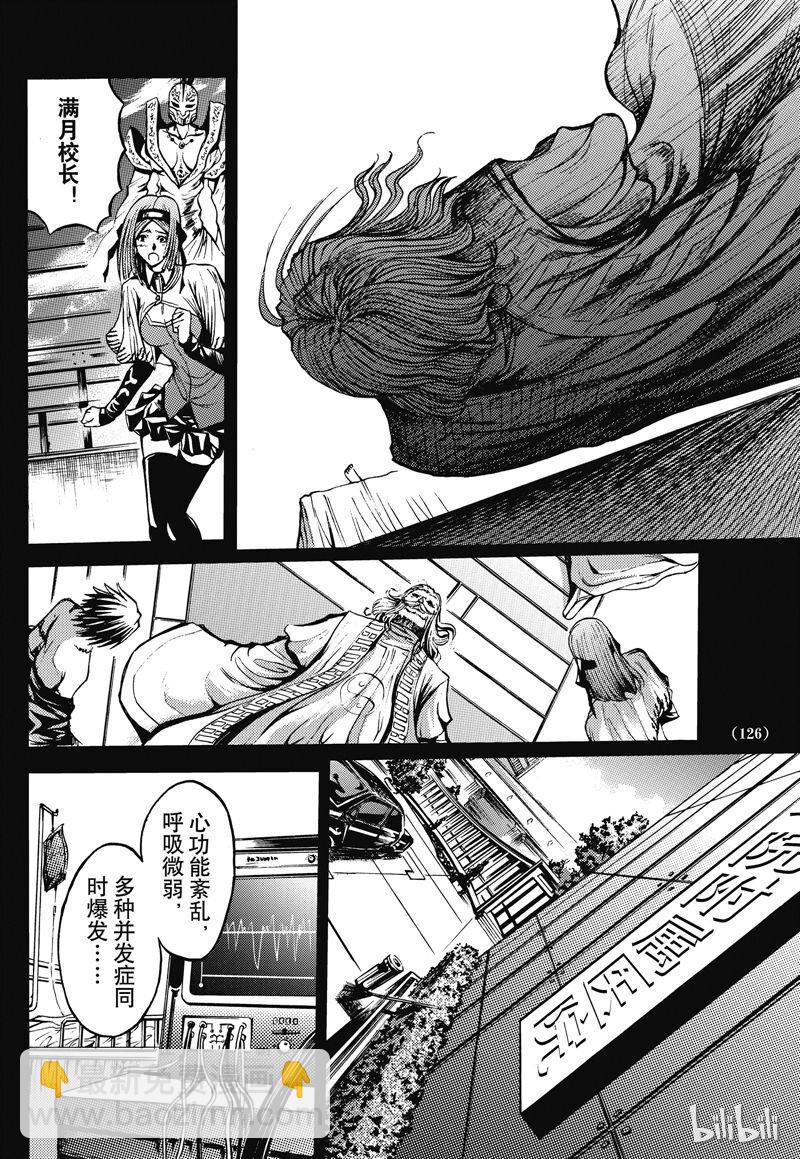 番外5-第56话