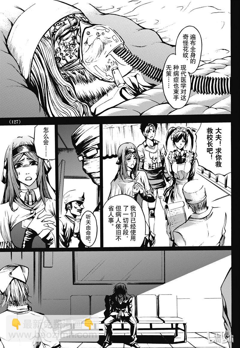 番外5-第56话