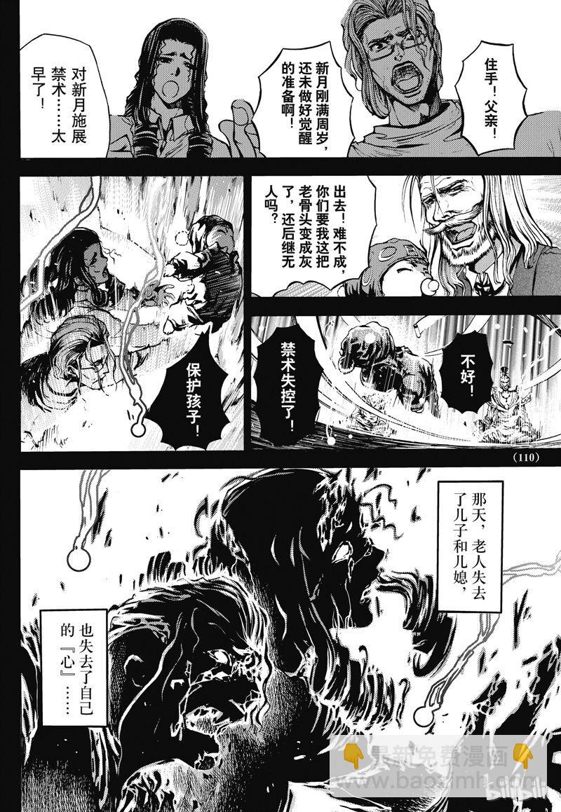 番外5-第56话