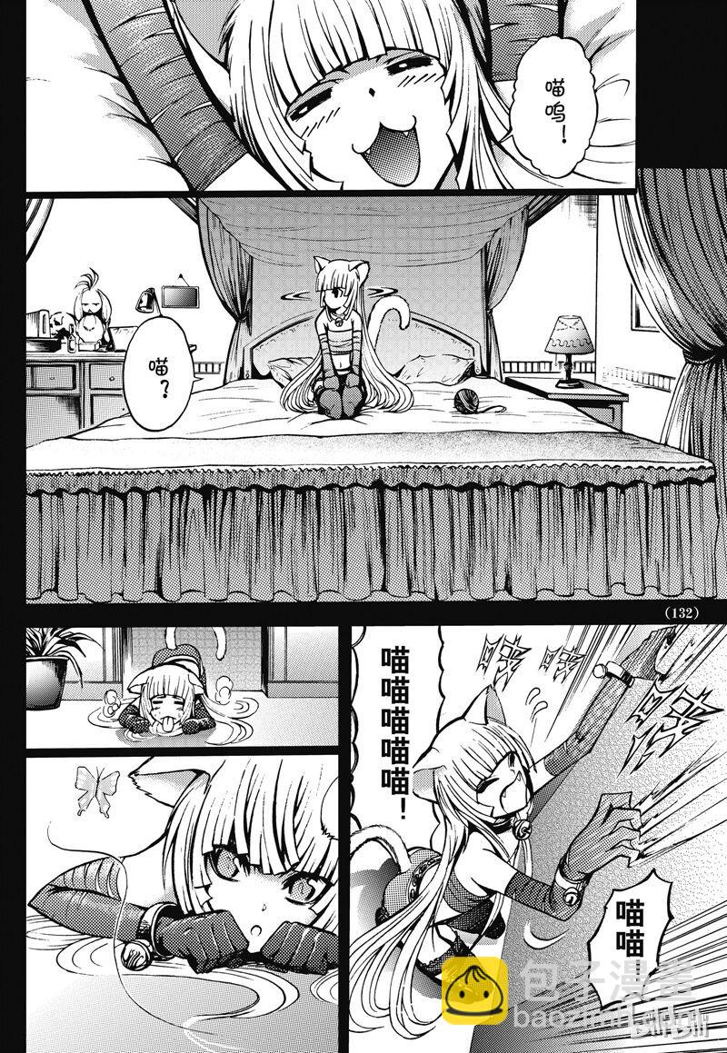 番外5-第56话