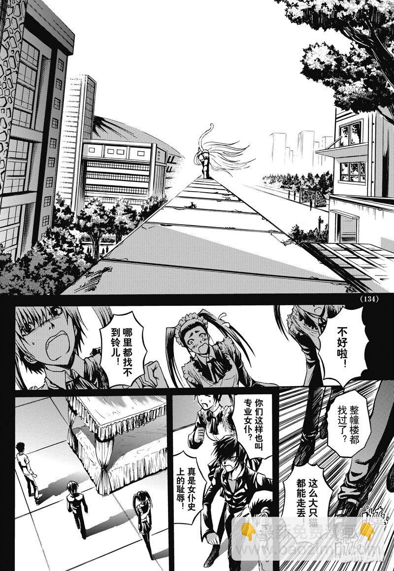 番外5-第56话