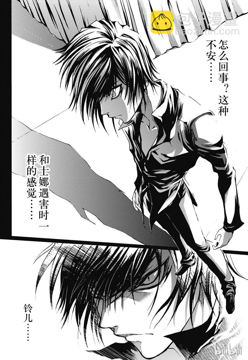 番外5-第56话