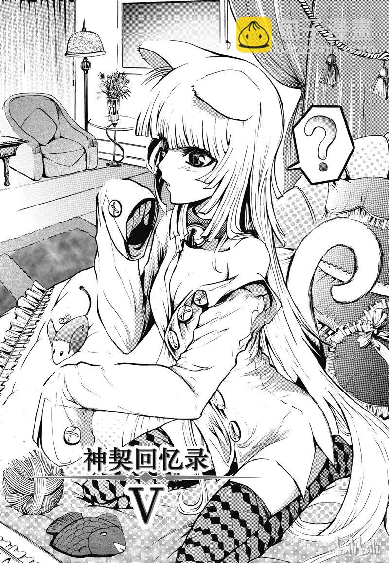 番外5-第56话