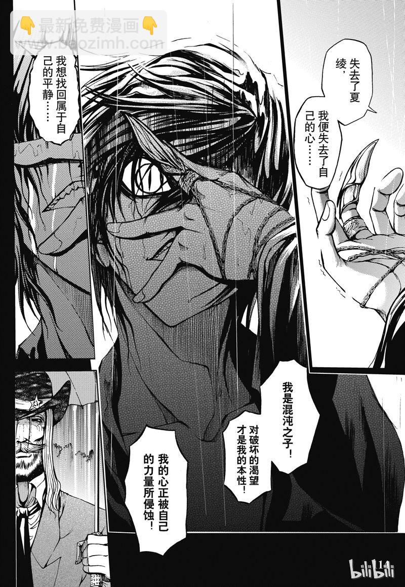 番外5-第56话