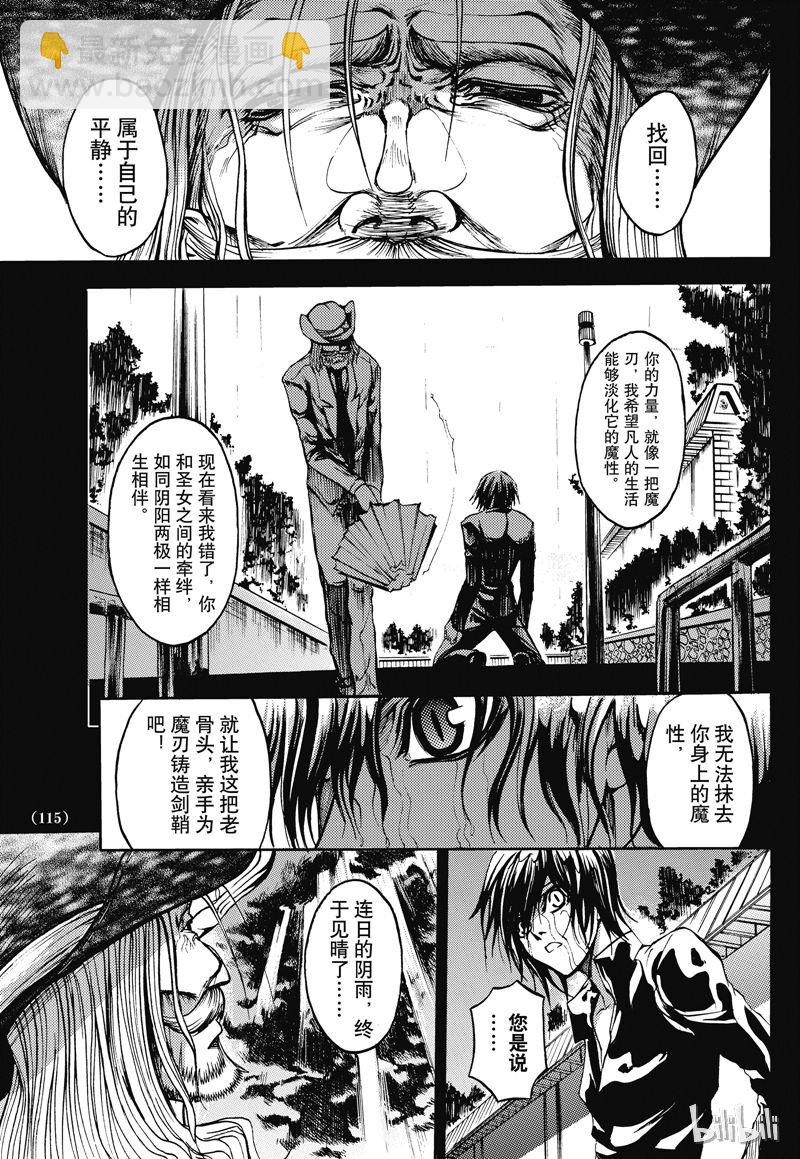番外5-第56话