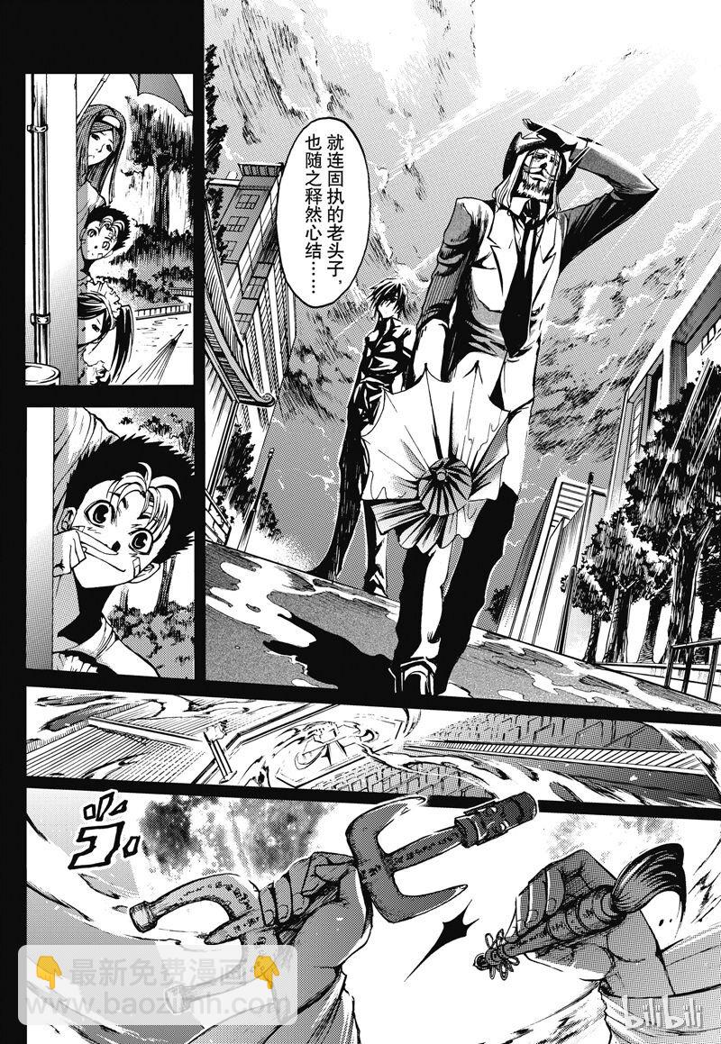 番外5-第56话