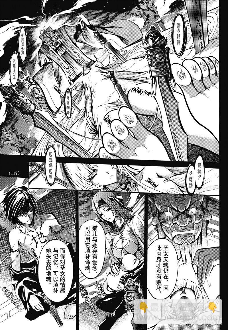番外5-第56话