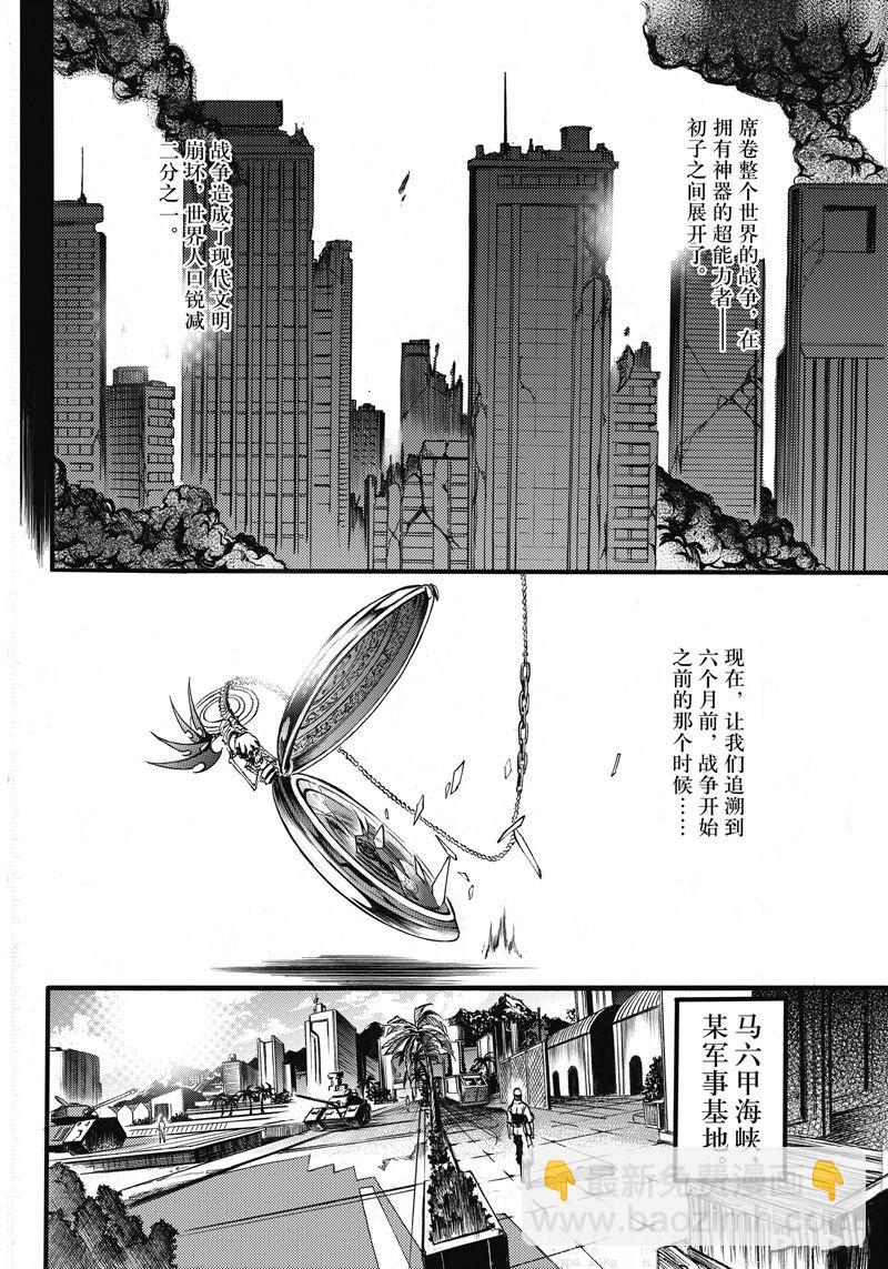 51-第58话